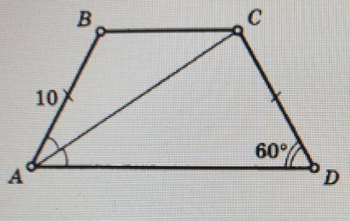 Найдите периметр трапеции ABCD. AC является биссектрисой угла А.​