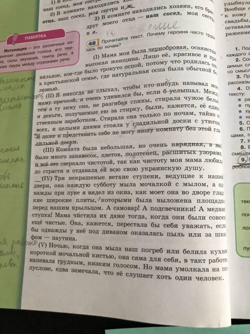 Составьте сжатое изложение 100-150 слов по тексту: