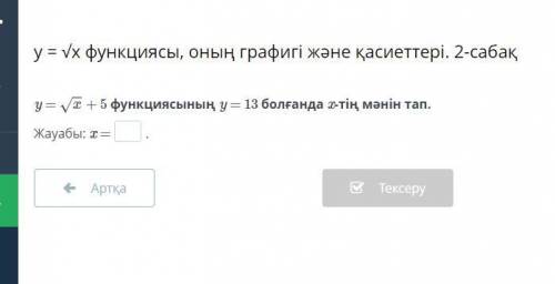 Памагите паже я ударник в школе в онлайне невазможно штота понять