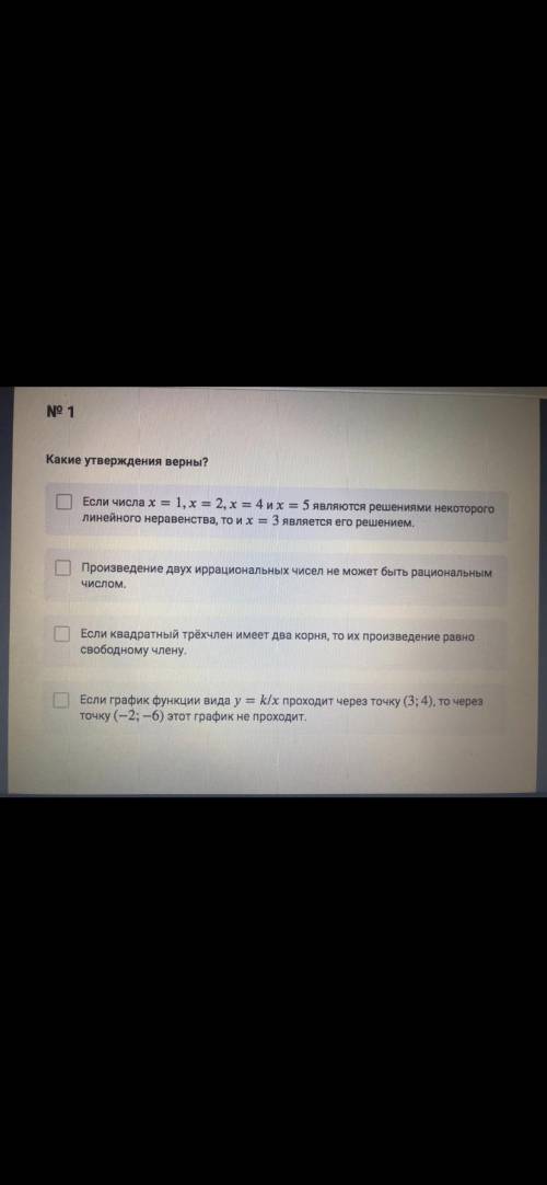 как решать, я конечно астрофизик, но решить это не могу. Удачи в решении.