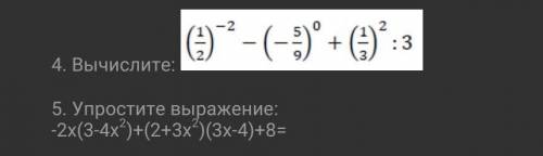 Упростите выражение на фото задания Соч по алгебре​