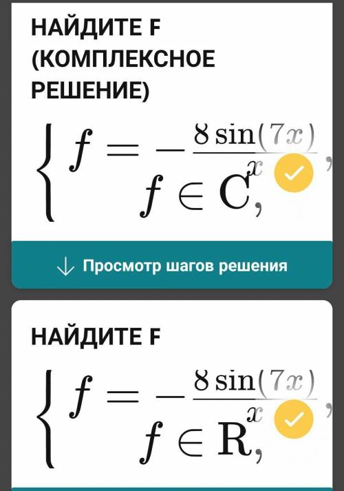 7. Исследуйте функцию f(x) = -4x'2 sin7х на четность(ТЕ​