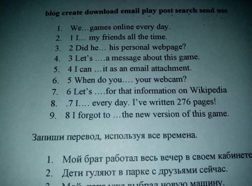 с дополнительным английским нужна ваша подскажите как сделать правильно чтобы не было ошибок