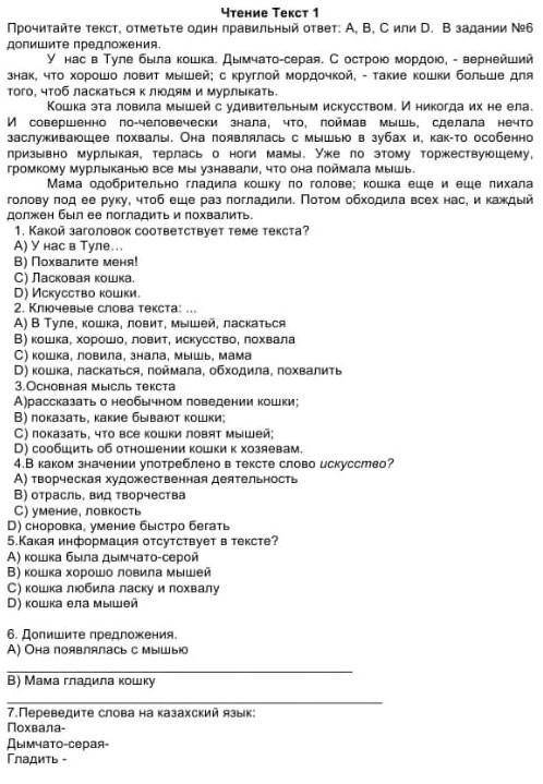 помагите помагите помагите помагите помагите помагите помагите помагите