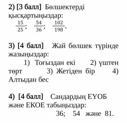 задачу решить очень надо ​