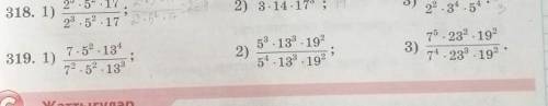 1)7×5^2×13^4/7^2×5^2×13^32) 5^3×13^3×19^2/5^13^3×19^23)7^5×23^2×19^2/7^4×23^3×19^2​