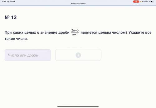 При каких значениях хРешите все 3 задачи или частично