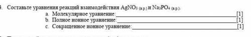 Составьте уравнения реакций взаимодействия AgNo3 (в.р) и Na3PO4 (в.р) a) молекулярное уравнение b) п