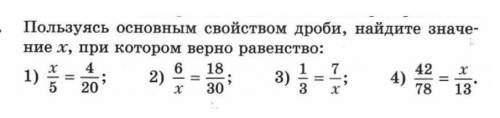 Можете за ответ хотя бы на два примера поставлю пять звезд ​