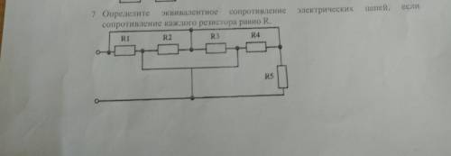 Техническая механика и 8 задание