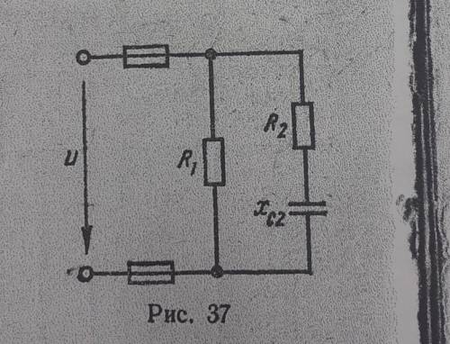 R1=2 ом,R2=3 ом,Xc=4 ом,I1=5 А найти: полное сопротивление ветвей(Z),ток(I) в ветвях и вне разветлен