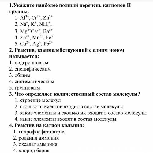 Всякую хtenб типа ответа «ахальалаоадвзвщвлв» писать не нужно. Карма дело такое