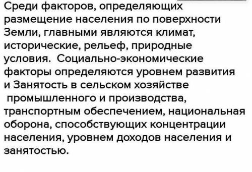 Проиллюстрируйте тремя примерами влияние морали на поступки человека или группы.