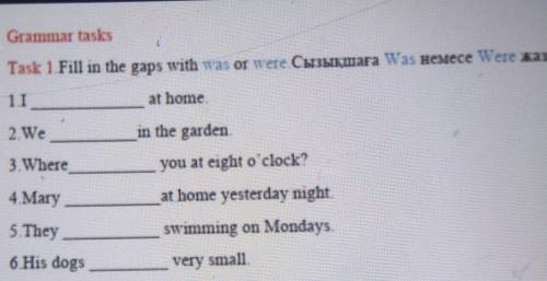 11 at home2.Wein the garden3. Whereyou at eight o'clock?4 Maryat home yesterday night.5.Theyswimming