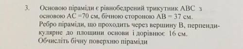 решить задачу буду очень благодарна за вашу заранее