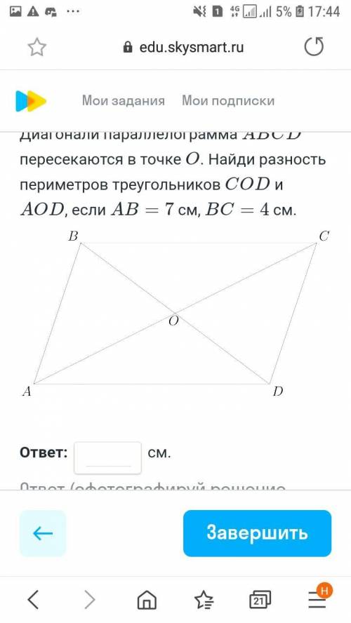 Задание в скрине. К первому решиние не надо прото ответ.А к последниму нужно решение