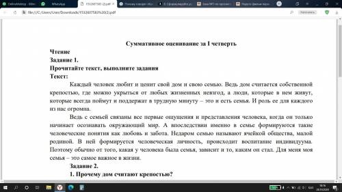 Задание 3. Напишите письмо другу на одну из предложенных тем. Соблюдайте структуру письма.Пишите в с