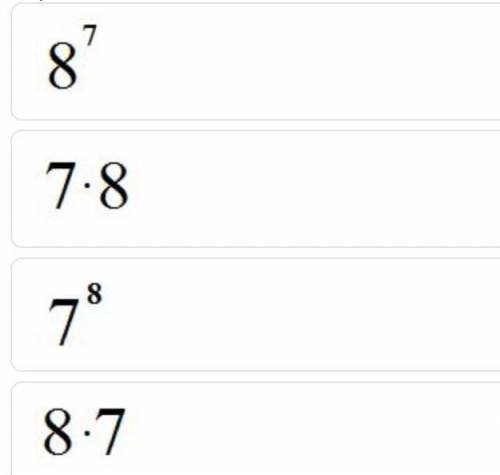 Запишите произведения в виде степени:7•7•7•7•7•7•7•7​