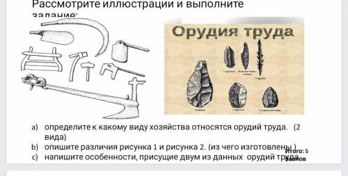 соч по истории Казахстана​