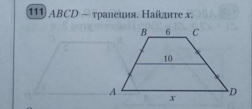 Abcd - трапеция. Найдите x​