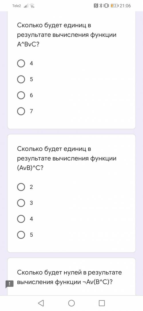 Дать точный ответ на 3 задания по информатике