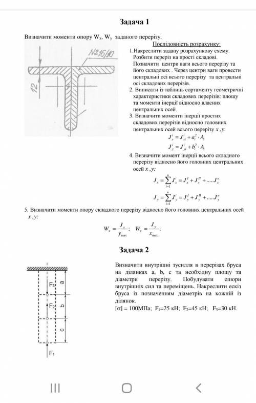 Для умных, нужна с механикой