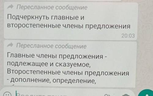 Зима в лесу * Пришла зима. Стоит трескучий мороз. Снегукрыл берёзки и дубки. Толстый лёд сковалпеку.