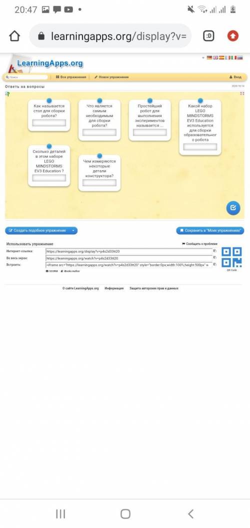 я уже сижу 3 часа нечего не понимаю (робототехника)