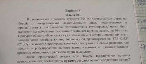 кто ДЕЙСТВИТЕЛЬНО разбирается в этом ! Я 1 Курс(юрист) Нужен конкретный и правильный ответ