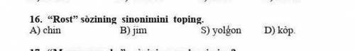 Rost sòzining sinonimini toping. A) chin B) jim S) yolgon D) kòp.​