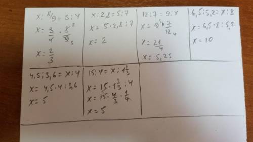 Нужна кно знает. 6.4:(x-2 7/9)=8 (2x+3 3/8):1.2=5