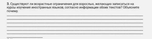 Какие преимущества Существуют ли возрастные ограничения для взрослых желающих записаться на курсы из