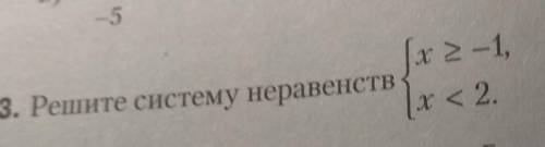 Нужно расписанное решение. Знаю что будет ответ [-1;2) .​