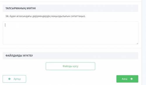 Опишите значение витаминов в организме человека