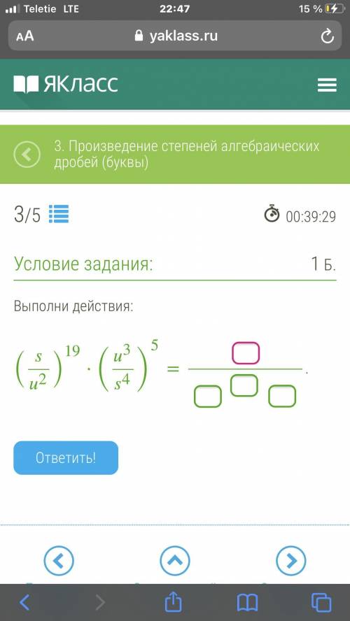 1 (−262)⋅(713)=2 (−42):(−32)=Сверху есть номер подпишите чтобы не запутаться