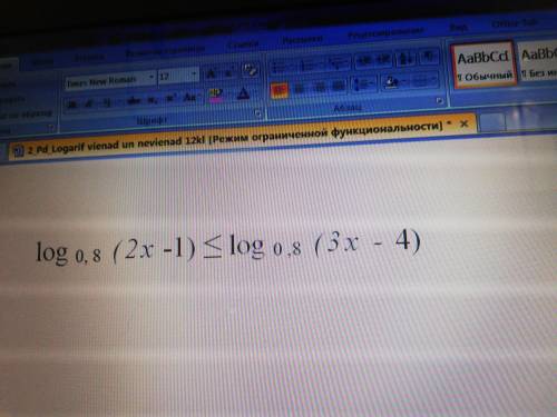 Вопрос жизни и смерти Нужно решить 2 log неравенства