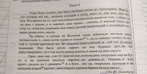 Надо подчеркнуть основы и определить вид сказуемого