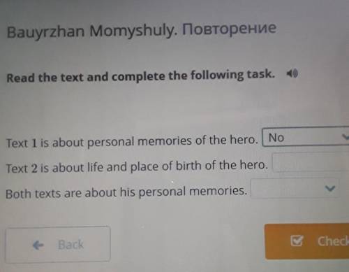 Bauyrzhan Momyshulу. Повторение Read the text and complete the following task.Text 1 is about person