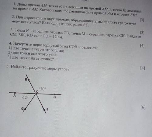 правда очень желательно если это фотография с черьежом )​