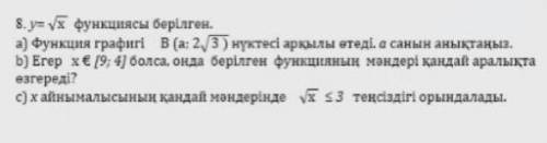 Сделайте очень если не понимаете через переводчик