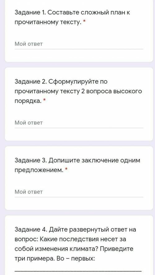 Для резко континентального типа климата, под влиянием которого находится Республика Казахстан, харак