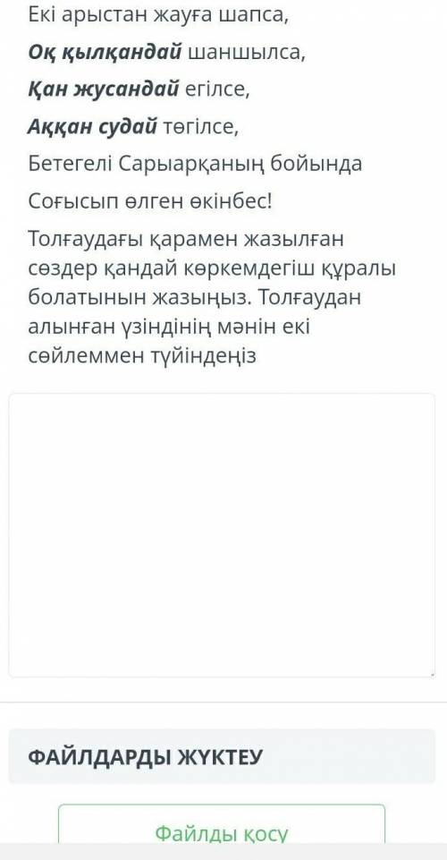 сделайте напишите все правильно ​