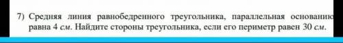 Найдите диагональ BD ромба ABCD если периметр равен 56 см угол А равно 60 градусов​