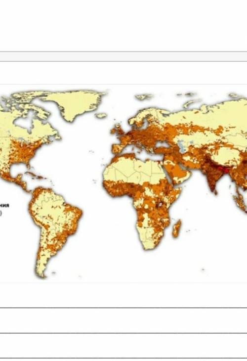 Рассмотрите карту плотности населения мира и объясни, почему население Земли распределено по ней не