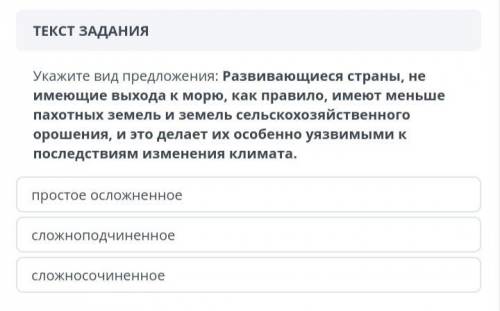 Прочитай текст и ответь на вопросы. Давно известно, что многие страны сталкиваются с серьезными труд