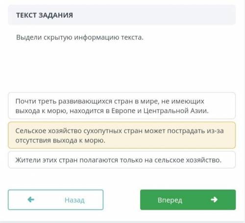 Прочитай текст и ответь на вопросы. Давно известно, что многие страны сталкиваются с серьезными труд