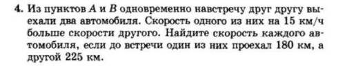 написать «дано» к этой задаче