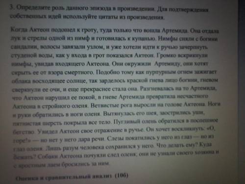 2 найдите художественные средства (эпитеты, сравнненя , риторические восклицания, риторические вопро