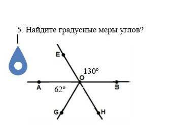 Найдите градусные меры углов?​