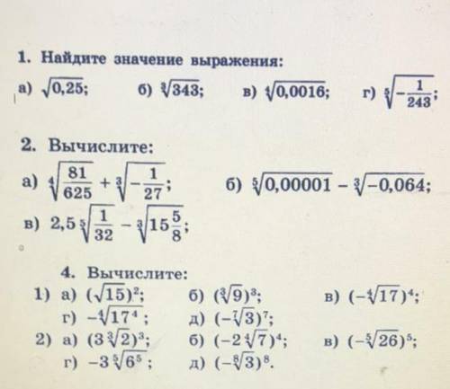 РЕШИТЬ НАДО ЗДАТЬ ДО 15:00